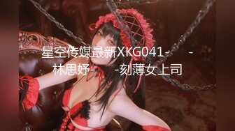 《究极核弹?泄密》顶级绿帽极品巨乳网红反差人妻【420Abb】私拍，露出调教啪啪一对车大灯玩法太多，男人泄欲神器