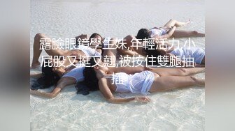 STP25739 潮吹女王--小米??清纯校园女神，内心却是妥妥的骚货，粉色玩具自慰、流一床的白浆，玩着玩着敏感到尿失禁！ VIP2209