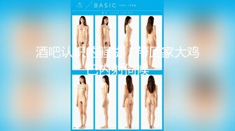 极品推特女神〖性感的蜜桃〗性爱私拍流出 蜜桃粉穴 户外偷操啪啪