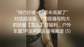 ★☆福利分享☆★钻石泄密流出高颜值美女佩戴宝格丽项链东北御姐酒店啪啪遭泄密 (2)