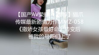 校花女神回归~【柒玖】网红颜值绝美蜜桃臀~粉穴晶莹道具自淫~【100v】 (82)