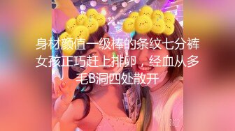 超级女神！【ChloePussy69】付费福利第二弹 (4)