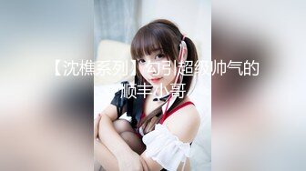 FSOG-027 性瘾患者