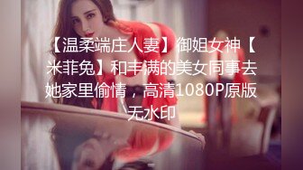 5/10最新 一对小虎牙长发御姐黑网袜自己掰穴自慰看上可爱骚的很VIP1196