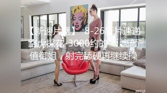 [原創錄制](sex)20240120_小胖饿瘦了