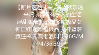 EMA-004 宋南伊 气质女老师被玩弄得高潮抽蓄 蜜桃影像传媒