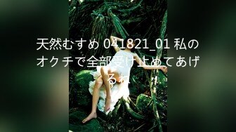 (HD1080P)(ハメ撮りランキング)(fc4022651)厚精-をごっくんしてから、そのままバックで中出しSEX！最後はやっぱりベッドでラブラブSEX特典高画質