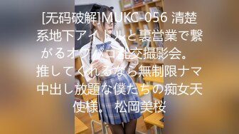 【新片速遞】  年轻不大确实韵味十足的美少妇和老公居家啪啪做爱舌头灵活挑逗鸡鸡硬了就开无套女上