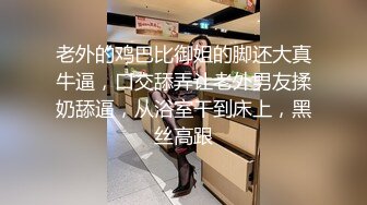 《巨乳肥臀控专属必备》极品泄欲身材！推特火爆网红00后小母狗kimheezk不雅私拍~可盐可甜各种SM啪啪调教紫薇视觉盛宴