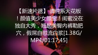 蜜桃传矯PMC381外卖小妹肉穴換红包