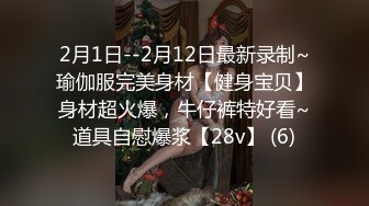 43KG苗条身材，性感包臀裙，仙丹加持激情爆操