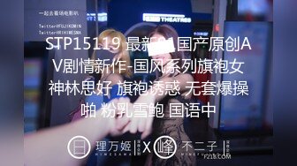 人间尤物 天仙容颜【pr3ttyp1nkpussy】终于等到女神漏逼自慰了，蜜桃臀，粉丝们沸腾 (2)