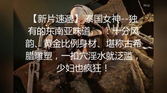 【新片速遞】  清纯双马尾人形小母狗『工口小妖精』✅福利私拍，超极品合法卡哇伊小萝莉 超高颜值 清纯淫靡并存1[2.62G/MP4/32:23]