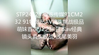 男优练习生.EP2.周宁.凌薇.吴梦梦.情欲天堂的成名之路.麻豆传媒映画