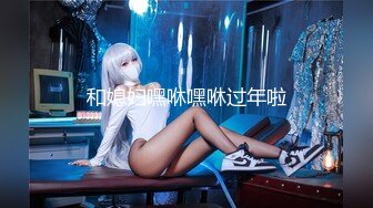 2024年4月新流出秀人网【雨儿酱（雨儿baby）】极品美女 珍珠情趣 大尺度漏点 奶子真美，奶子真白真大！