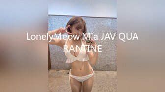 LonelyMeow Mia JAV QUARANTINE