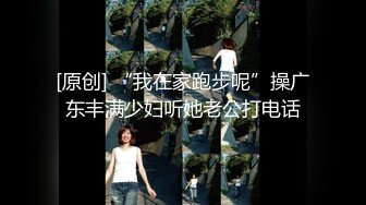 国产TS系列肤白貌美的张思妮户外公园露出大肉棒放尿 小玩具插菊花差点被发现超刺激撸射