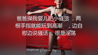 国产TS系列比女人还美的赵恩静 换好情趣内衣后迫不及待叫小帅哥进来啪啪啪 边打飞机边被操爽到不行