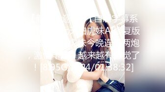 最新91原创麻豆特别策划新作-爆乳小姨子上门求操 F罩杯巨乳 快速抽插巨乳乱颤浪叫 国语中字 高清720P原版