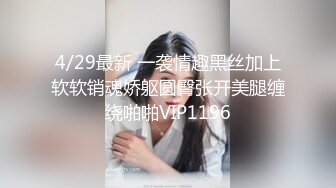 香蕉秀xjx0122胸大无脑笨助理