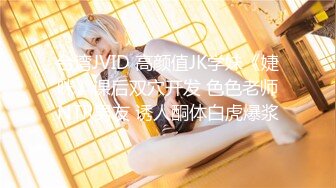 G奶美女~跳蛋道具自慰~ 【pr3ttyp1nkpussy】【100v】 (39)