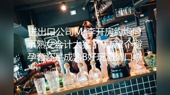 2023-5-29酒店鸟笼房偷拍风骚迷人的嫂子和小叔子开房偷情貌似没满足干完还想要