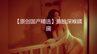 调教潍坊小美女