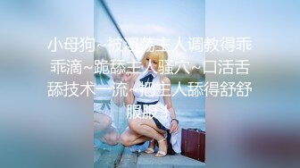 探花界约炮大咖【柒夜寻欢】又操服个极品眼镜骚妹纸一起啪啪直播 多姿势连续抽插不由叹服小哥功夫了得