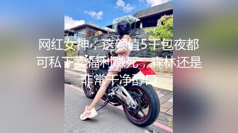 ❤️性感旗袍❤️好朋友的人妻老婆趁着老公不在家穿旗袍红色丝袜勾引我受不了只能满足她干一炮了！勾魂小翘臀