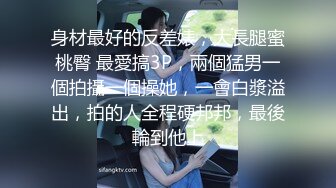 【MP4】[国产]PMTC025 女频道主街头跳蛋实测 清纯样貌崩坏极致高潮快感