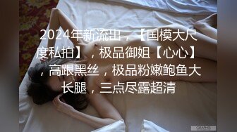 美女敏感乳头玩弄 第一次3P小姐姐 一点都不害羞