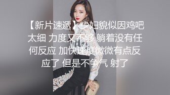 精东影业JDSY019巨乳小妈安慰继子被操哭-邦妮