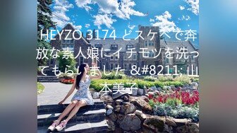 九月强档 星空无限传媒・XKTY001・幸运粉丝猥琐柱子哥爆操牛奶撒满全身的黑丝女神・露露