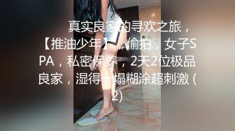 香蕉秀xjx0133小黑扫街遇极品美乳少女