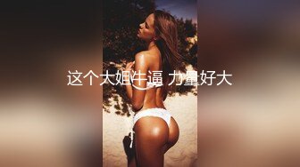 【XPCD】012超级极品黑色百褶裙美女掀裙透明情趣内内