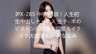 天然むすめ 112120_01 即シャク公衆便所 〜私とココでセックスしませんか〜