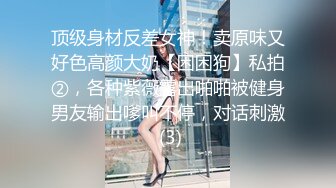 麻豆传媒 MDX0166 偷窥恶徒放纵抽插 潜入强上邻居少女