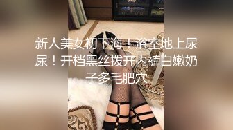 【新片速遞】 鸭舌帽开档牛仔裤！顶级美臀小妹！大屁股骑乘位爆插，大屌输出白浆四溅，视觉盛宴极度诱惑