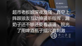  庐江高知换妻群P事件40min完整版当年被封禁视频原版解密！三穴满足，疯狂多P