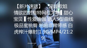 1/8最新 这个美女比较骚肉丝大屁股翘起吃屌各种姿势轮番操VIP1196