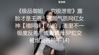 OnlyFans~新加坡华裔爱玩夫妻【KLcouple6699】6月订阅~夫妻交换~开发屁眼等【19V】 (18)