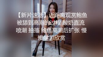 给我口交我给她舔逼玩到喷水了，后猛入爆操水声啪啪啪