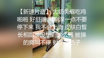 【18岁的越南小姑娘】身材相貌极品，楚楚可怜的妹子既要劈柴干活，还要满足老公的性需求，真可怜