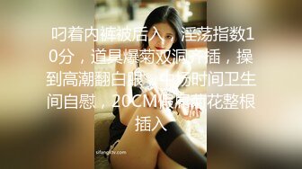 背着老公出来偷情火热美女JJ吃的特别带劲内裤不脱扒个缝鸡巴刚插进去就喊疼叫床声刺激对白淫荡