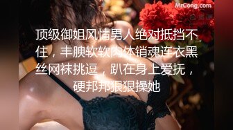 气质保险推销员被灌醉❤️抱回宾馆半推半就各种玩弄