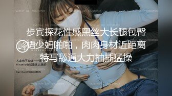 女性私密大保健男技师金手指给SPA美容院高贵气质老板娘做大保健全身推油抠逼