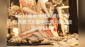 【新片速遞】 ✿蜜臀巨乳✿ 极品网红俏脸劲爆酥乳网红欲姐▌驯鹿▌淫荡情趣硕乳姐姐 蜜穴榨桩完全爆浆 浓精狂射淫靡玉颜