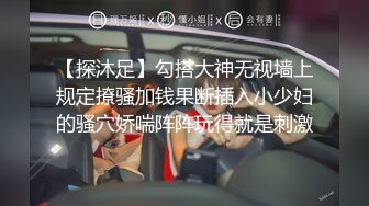 强烈推荐！电报群VIP收费精品，梦杰的新母狗姐妹花【沐、秋】私拍，颜值顶级身材超级绝，露脸黑丝美腿舔鸡啪啪调教