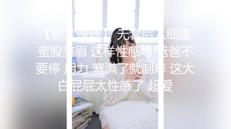 商场白色隔板全景后拍多位美女尿尿1 (4)