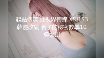 ⚡反差骚学妹⚡清纯小仙女〖ssrpeach〗高跟黑丝小短裙，优雅小白领被坏哥哥按倒在床上无情蹂躏 小反差婊一个